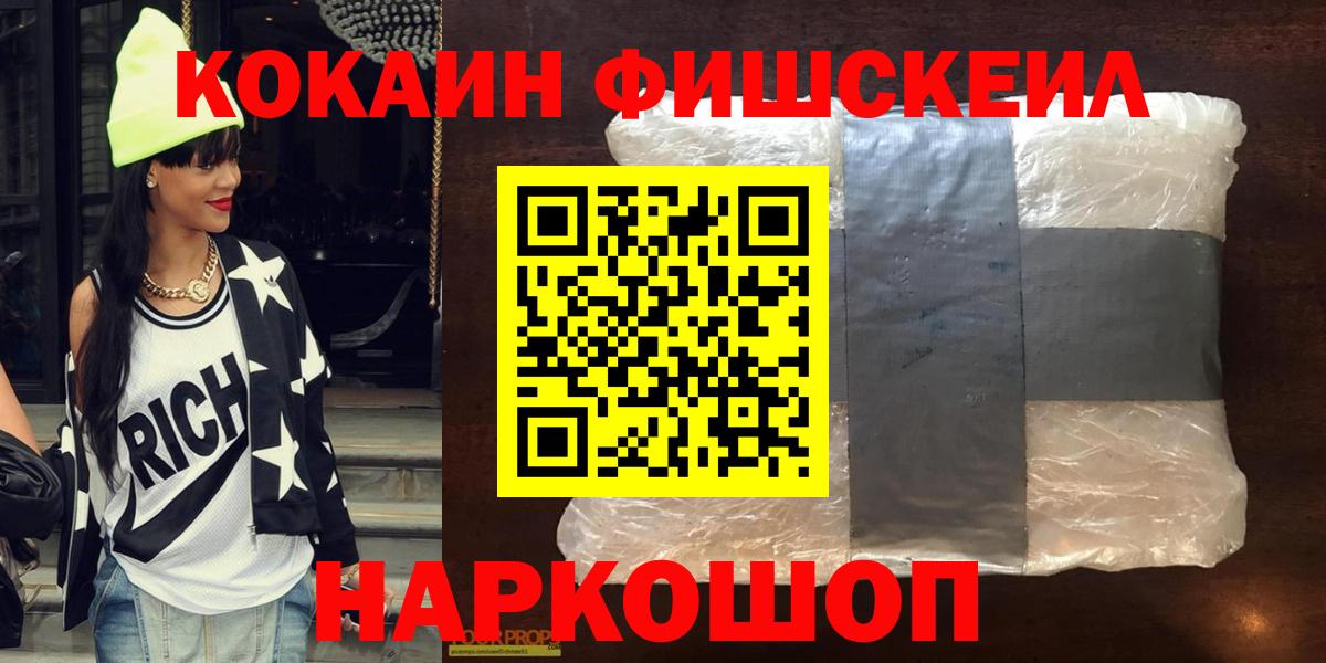 Codein Ливны