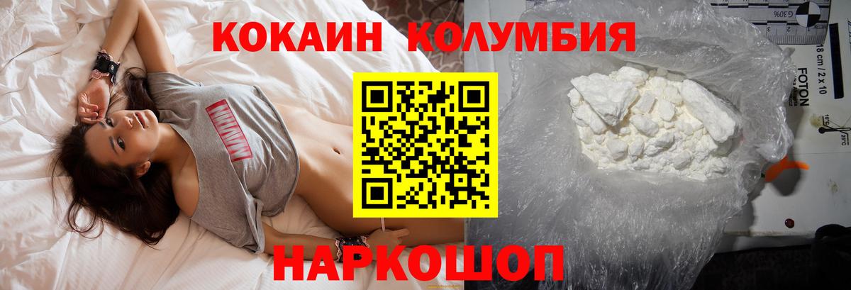 COCAIN FishScale Ливны