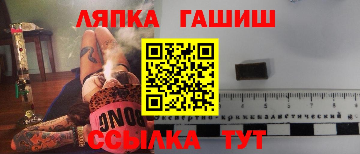 Гашиш гарик Ливны