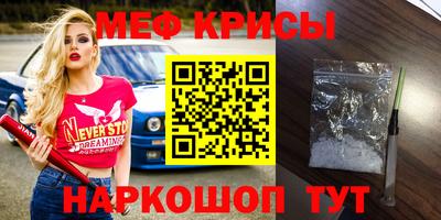 spice Будённовск