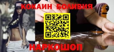 spice Будённовск