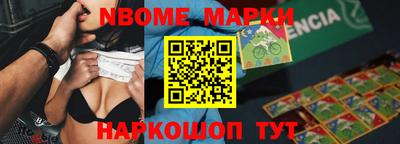 spice Будённовск