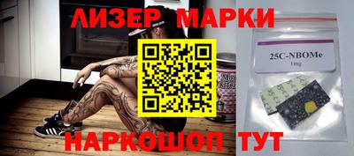 spice Будённовск