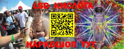 spice Будённовск