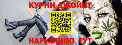 spice Будённовск