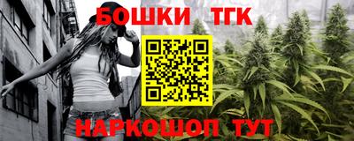 spice Будённовск