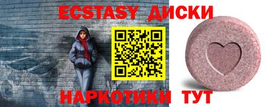 круглые Бузулук