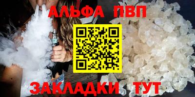 круглые Бузулук