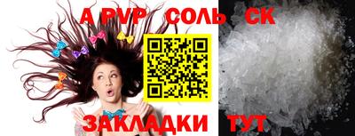 круглые Бузулук