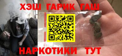 spice Будённовск