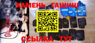 spice Будённовск