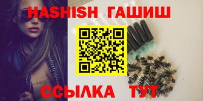 spice Будённовск