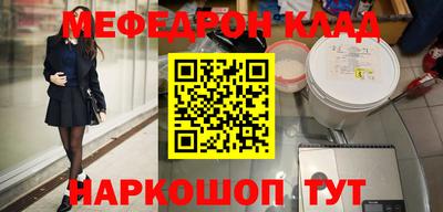 spice Будённовск