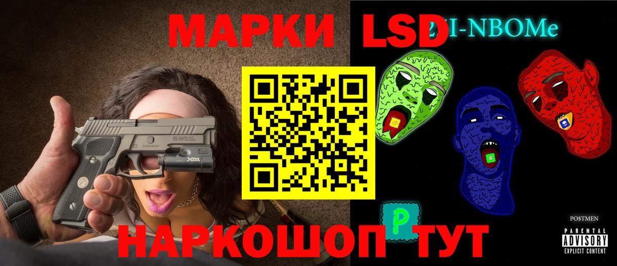 ЛСД экстази ecstasy Ливны