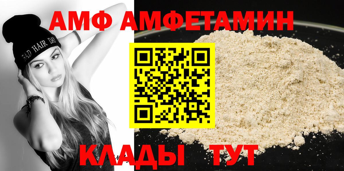Метамфетамин Декстрометамфетамин 99.9% Ливны