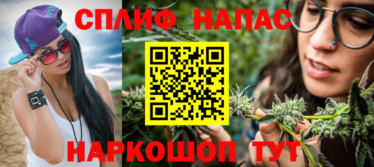 Марихуана AK-47 Ливны