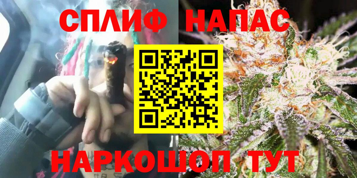 Канабис Ganja  Вход с VPN  Бошки марихуана OG Kush  Каннабис Ganja  Ливны 
